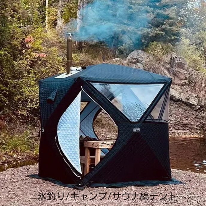 冬野外キャンプ氷釣り雪釣りコットンテント厚手防寒難燃煙突サウナテント拍卖