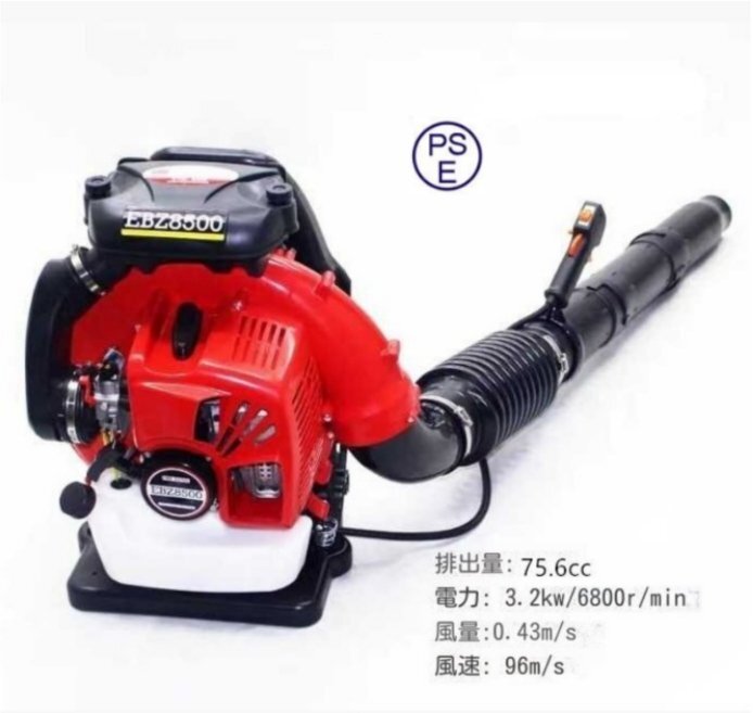 エンジンブロワー 背負い式 最強75.6cc 2サイクル ガソリンエンジンブロワー 落ち葉掃除機 ハイパワー ブロア 枯葉 消火器 送風機 除雪機拍卖