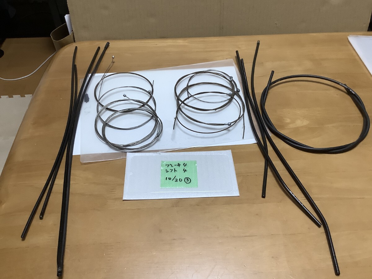 ロードバイク シフトワイヤー 4本 ブレーキワイヤー 4本 シマノ セット 完成車から取り外し セット ケーブルセット shimano ③拍卖