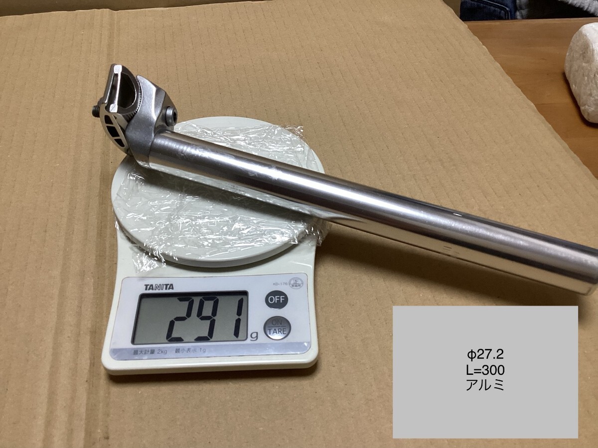 シートポスト L=300 φ27.2 ロードバイク 軽量 アルミ シルバー 銀拍卖