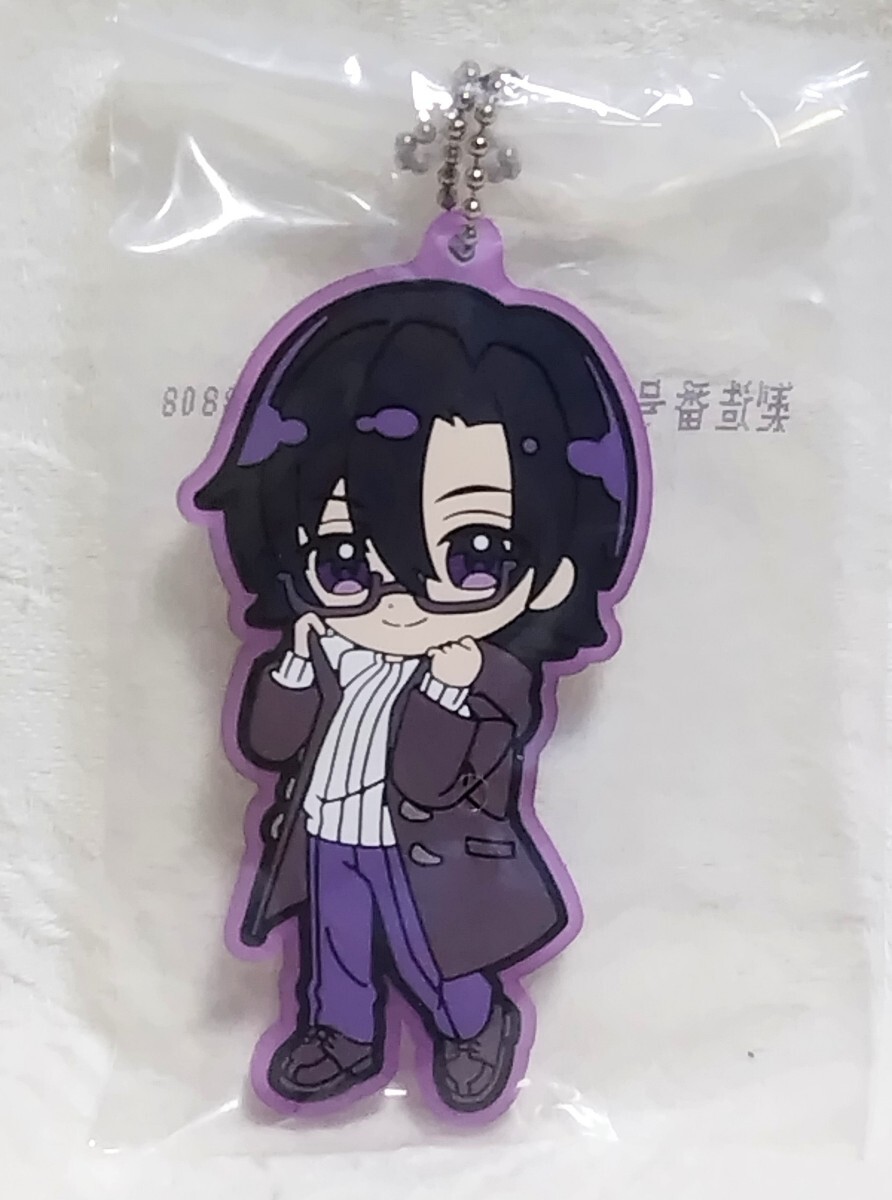 【新品未開封】一番くじ カラフルピーチ いつもの場所でまちあわせ! ラバーチャーム からぴち賞 もふ拍卖