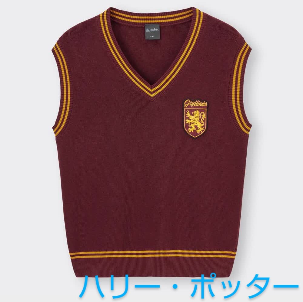 ハリーポッター グリフィンドール ベスト・Mサイズ/ハリー・ポッター Harry Potter ×GU公式コラボ ニットベスト拍卖