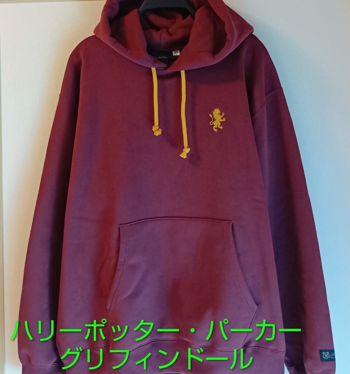 ハリーポッター グリフィンドール パーカー・XLサイズ/ハリー・ポッター Harry Potter ×GU公式コラボ・ヘビーウェイトスウェットパーカ拍卖