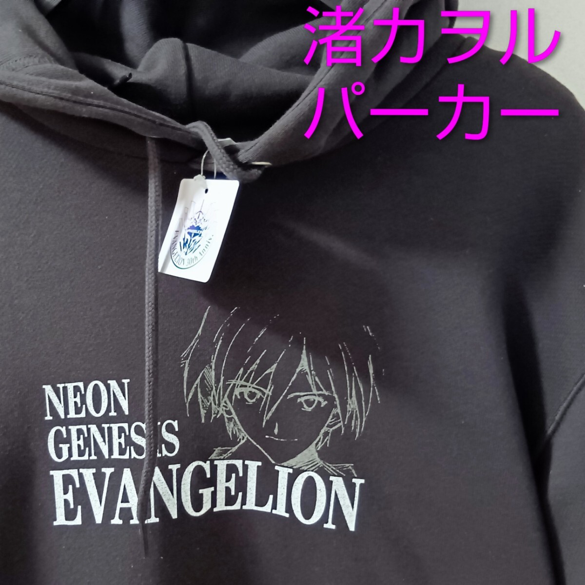エヴァンゲリオン 渚カヲル +ゼーレ・パーカー Mサイズ/EVANGELION 30周年記念×GU公式コラボ スウェットプルパーカ拍卖