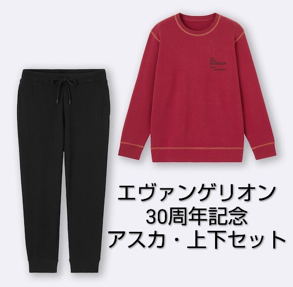 エヴァンゲリオン アスカ・ルームウェア/惣流・アスカ・ラングレー/EVANGELION 30周年記念×GU公式コラボ ストレッチソフトラウンジセット拍卖