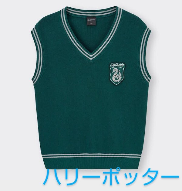 ハリーポッター スリザリン ベスト・Mサイズ/ハリー・ポッター Harry Potter ×GU公式コラボ ニットベスト拍卖