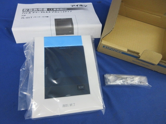 テレビドアホン用モニター付増設子機 JS-1H-T拍卖