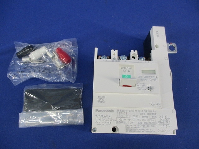 主幹用漏電ブレーカABF型3P3E60A(単3中性線欠相保護付) BJF360315拍卖
