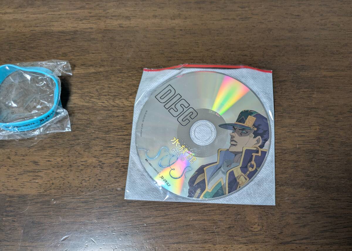 グェスのリストバンドジョジョの奇妙な冒険 6部 ストーンオーシャン 横浜・八景島シーパラダイス 「水族館からのSOS」 新品拍卖