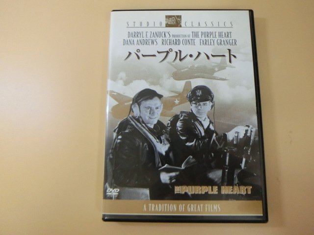 G【NK46-82】【送料無料】パープル・ハート/洋画/日本語字幕/吹替無し/戦争/出演:ダナ・アンドリュース/DVD拍卖