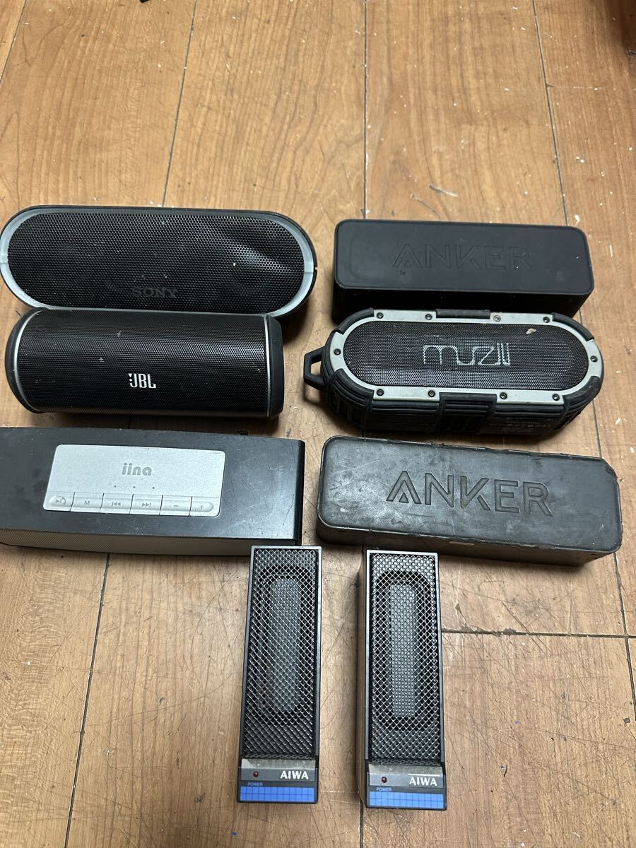 スピーカー JBL Bluetooth SONY ANKER スピーカーアイワ 8個まとめて売る拍卖