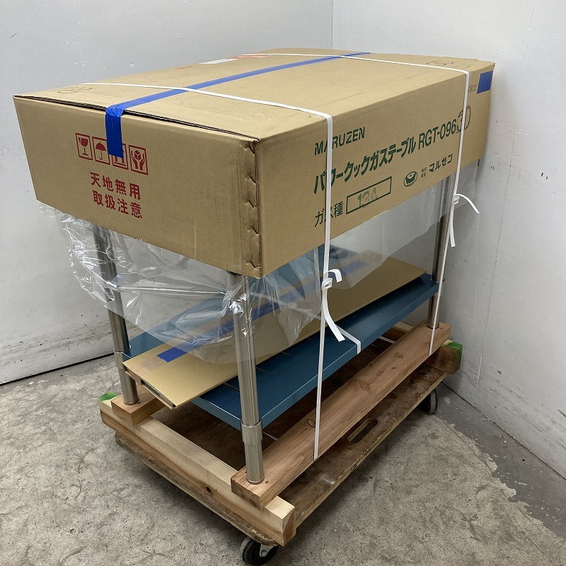 ★EJ1315 | 【新品】3口 ガステーブル コンロ 2025年製 RGT-0963D 都市ガス マルゼン W900(920)XD600(770)XH800(930)mm 業務用拍卖