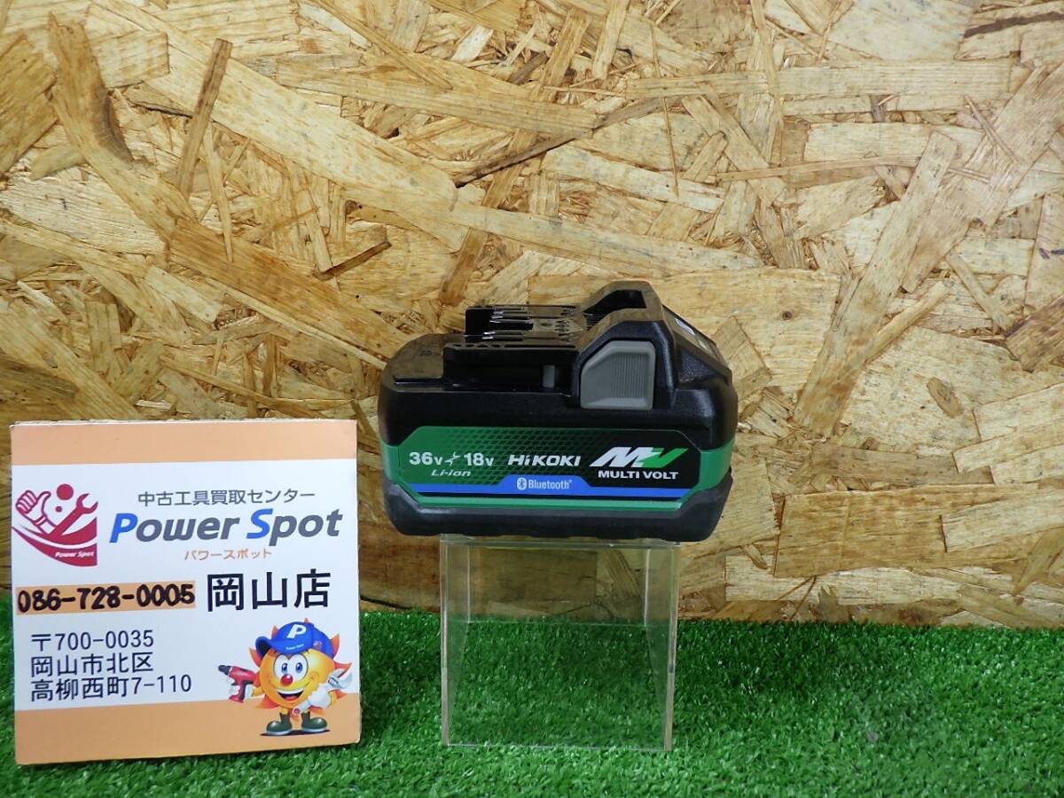 おススメ★HiKOKI(ハイコーキ) Bluetooth付き第2世代マルチボルト蓄電池 BSL36A18BX 36V 2.5Ah 中古品 251002拍卖
