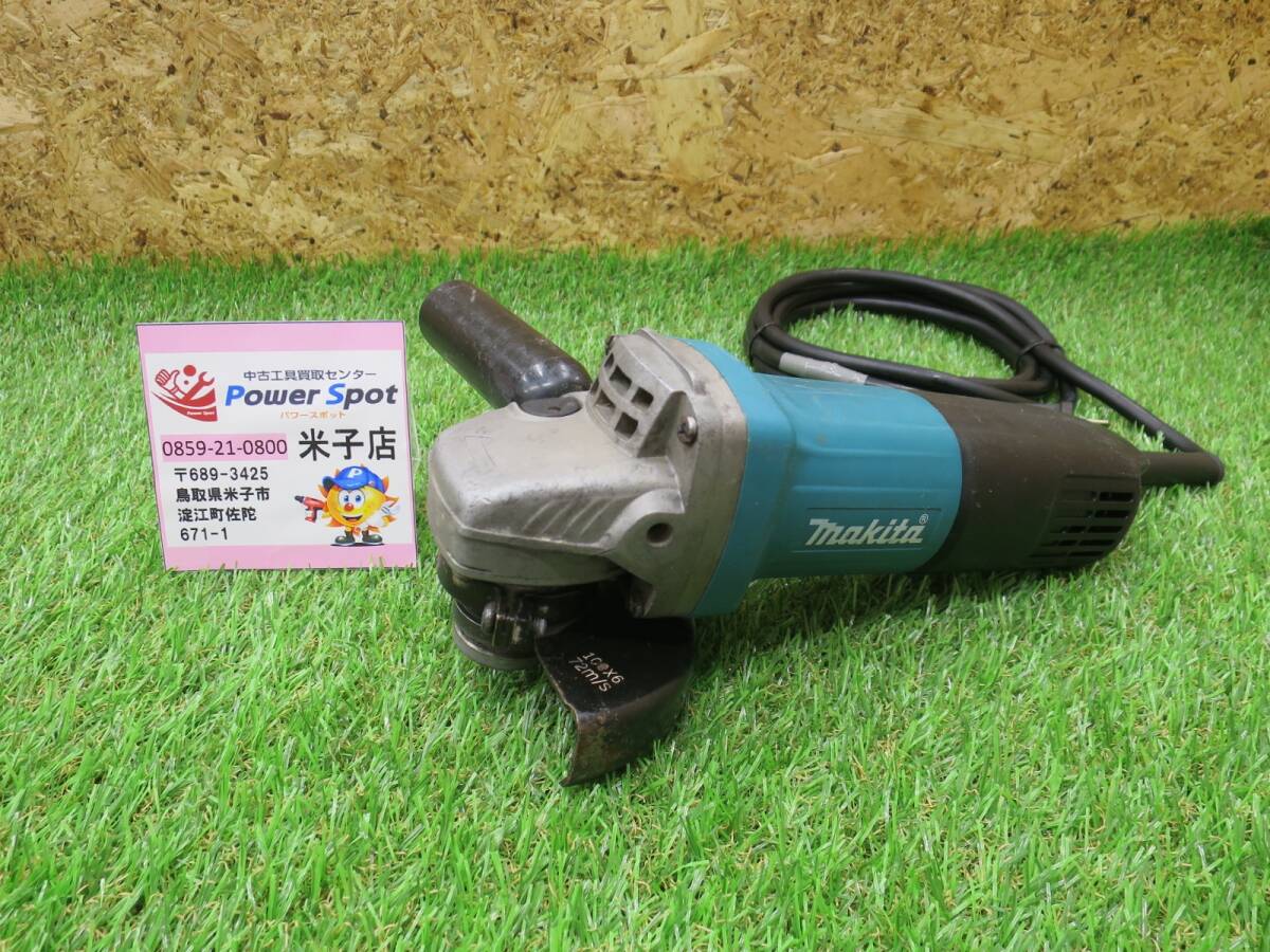 鳥取県 米子店 オープン記念 マキタ makita ディスクグラインダ 100V 高速型 100mm 9553B 251011拍卖