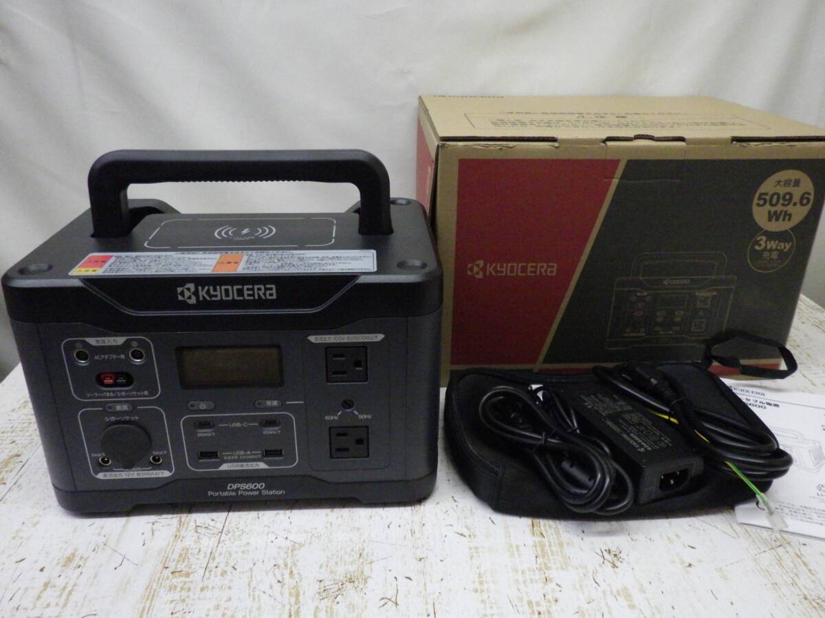 未使用品 京セラ Kyocera ポータブル電源 DPS600 669500A キャンプ アウトドア 災害 発電 開封のみ 251011拍卖