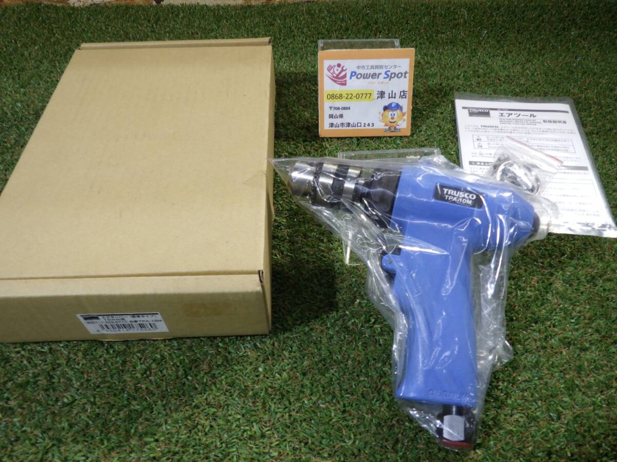 トラスコ TRUSCO エアタッパー TPA-10M (軽量タイプ)10mm用 エア工具 金属 木工 タッピング タップ作業 開封のみ 未使用品 251013拍卖