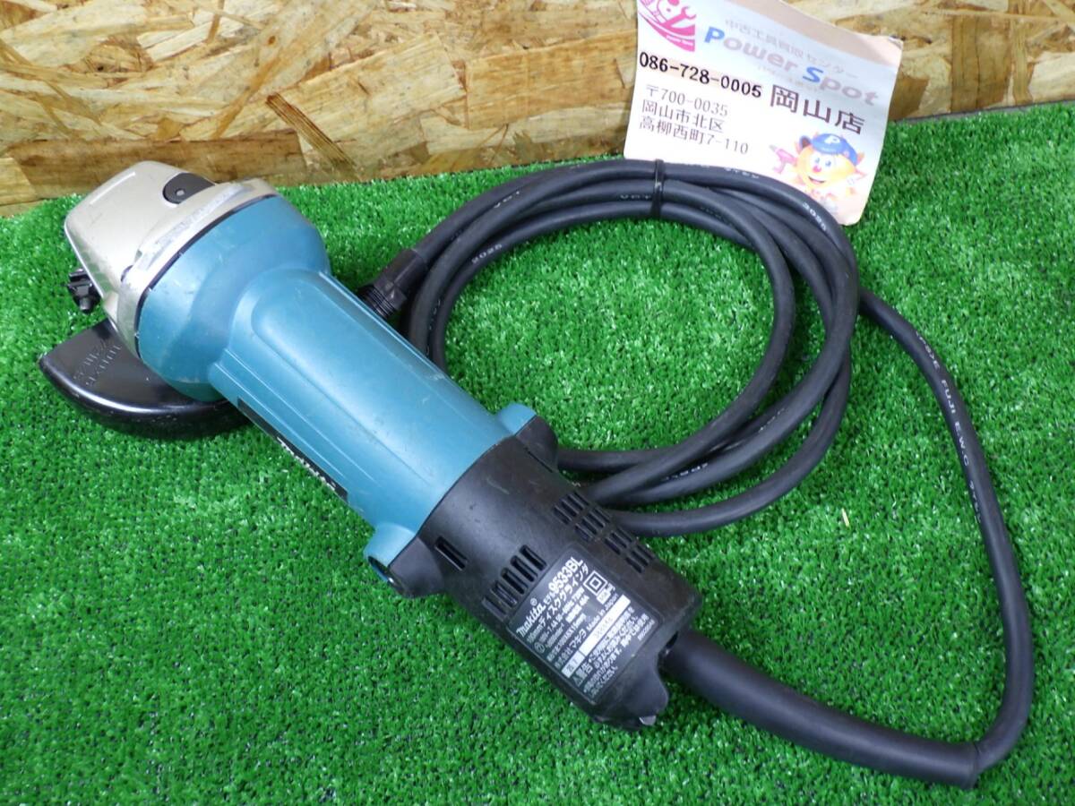 握りやすい★マキタ 100mm ディスクグラインダー 9533BL コード式 電動工具 makita 中古品 251018拍卖