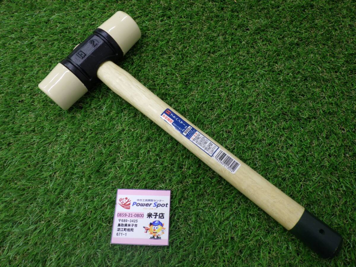 オーエッチ工業 OH スーパープラハンマー PL-20 樹脂 ハンマー 900g 中作業用 軟質塩化ビニール 未使用品 251023拍卖