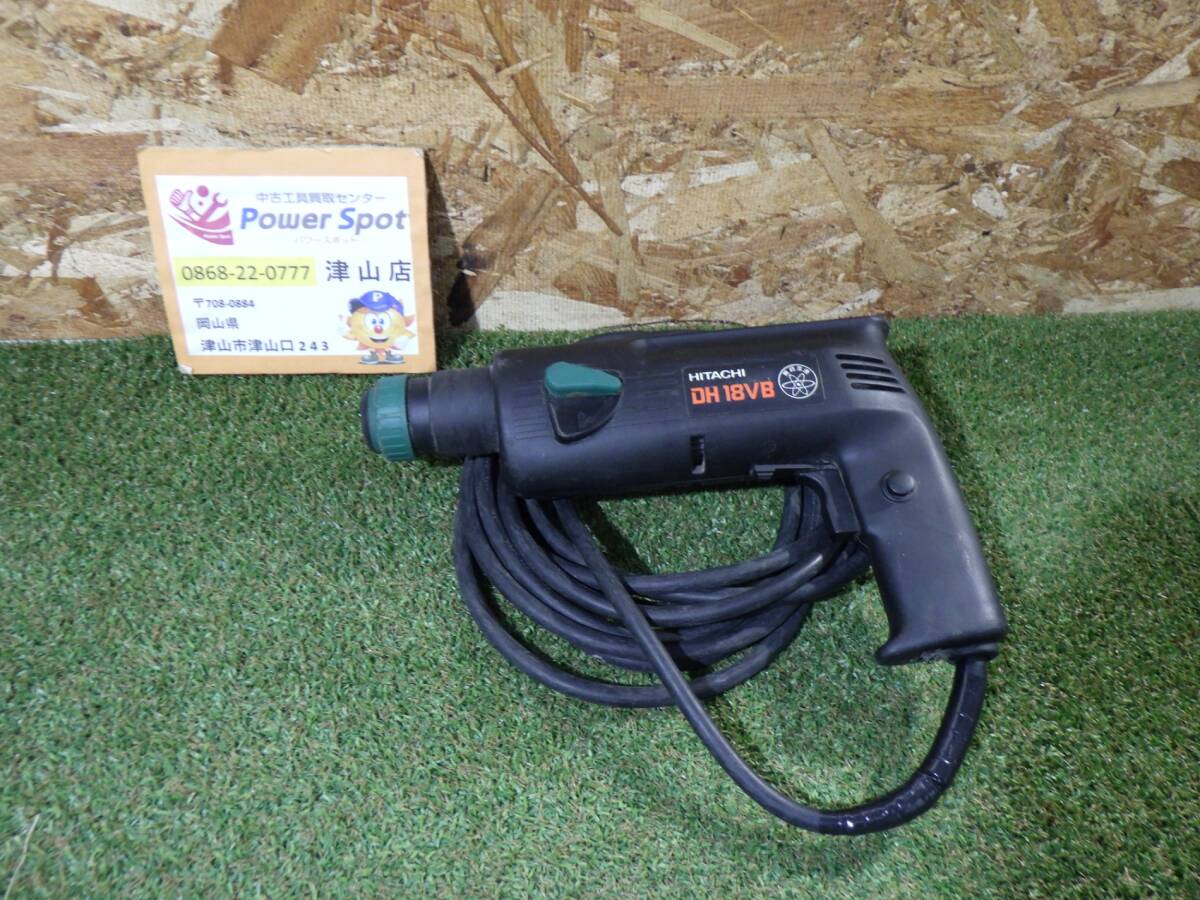 日立 ロータリーハンマドリル DH18VB 動作確認済み 中古品 251023拍卖