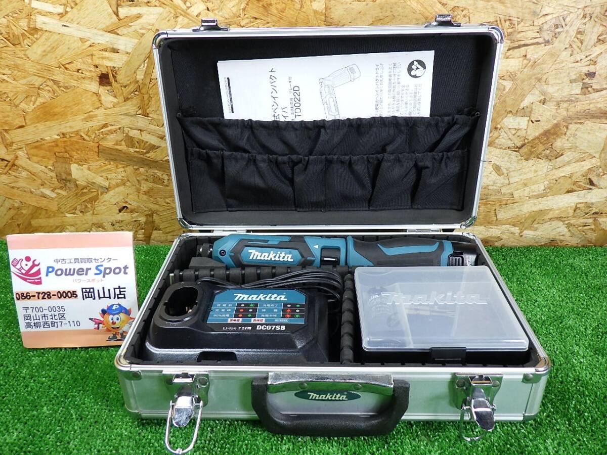 きれいな品★マキタ 充電式ペンインパクトドライバ 青 バッテリー×2・充電器付 TD022D 中古美品 251026拍卖