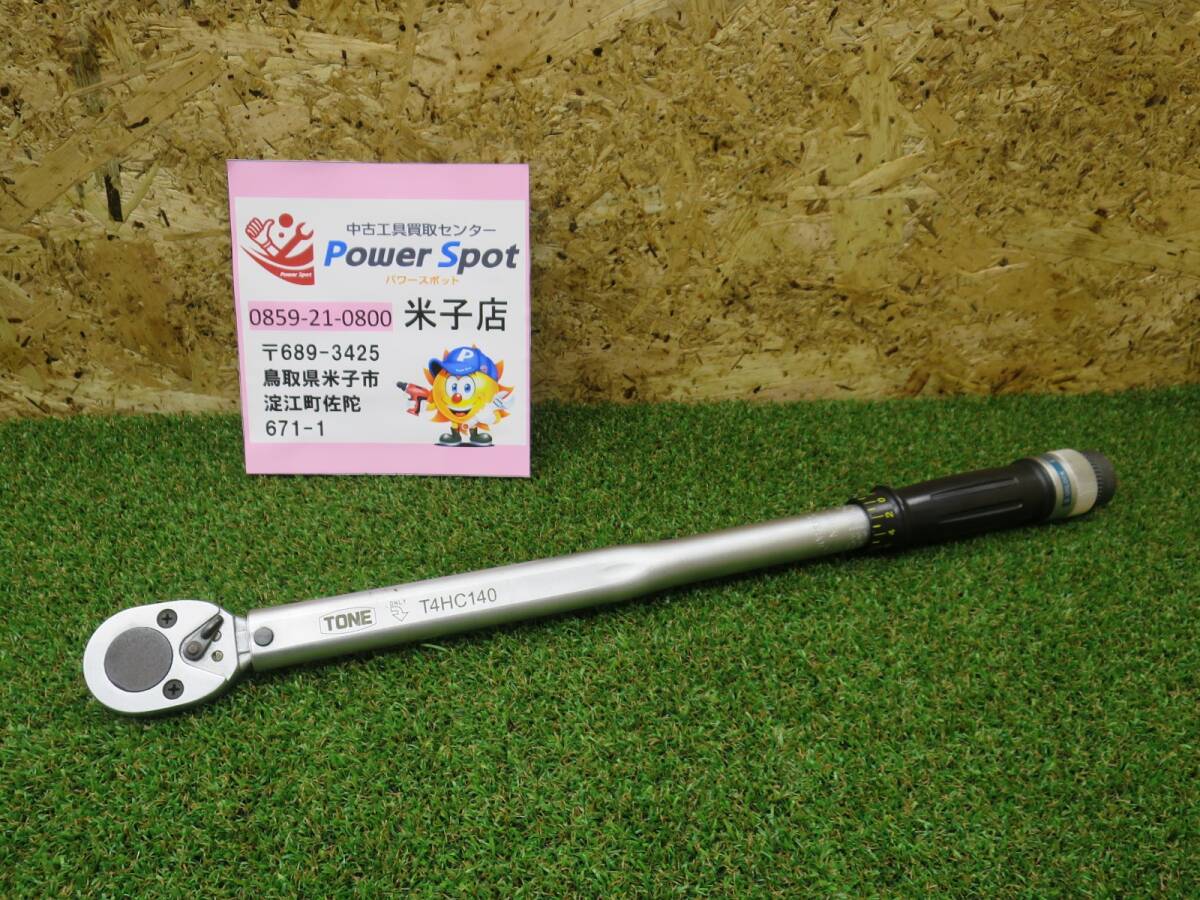 鳥取県 米子店 オープン記念 トネ TONE プレセット形 トルクレンチ 差込角12.7mm 1/2" T4HC140 140N・m 251026拍卖