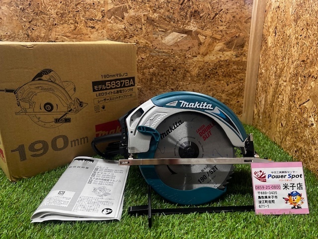 makita マキタ 電気マルノコ アルミベース 190mm 5837BA LEDライト 通電ランプ付き 電動工具 大工 未使用品 251023拍卖