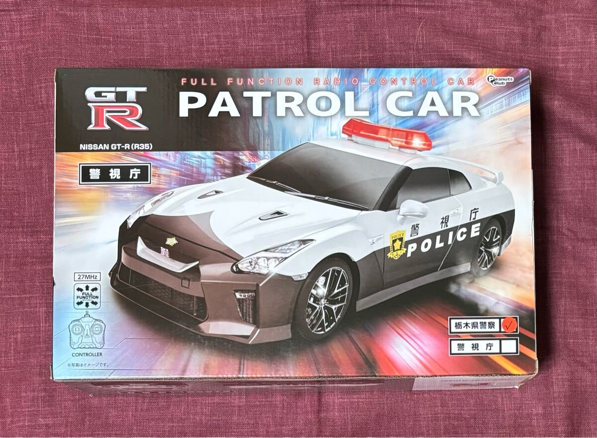 【未開封】PATROL CAR(パトロールカー)ラジコン 栃木県警察 NISSAN GT-R(R35)拍卖