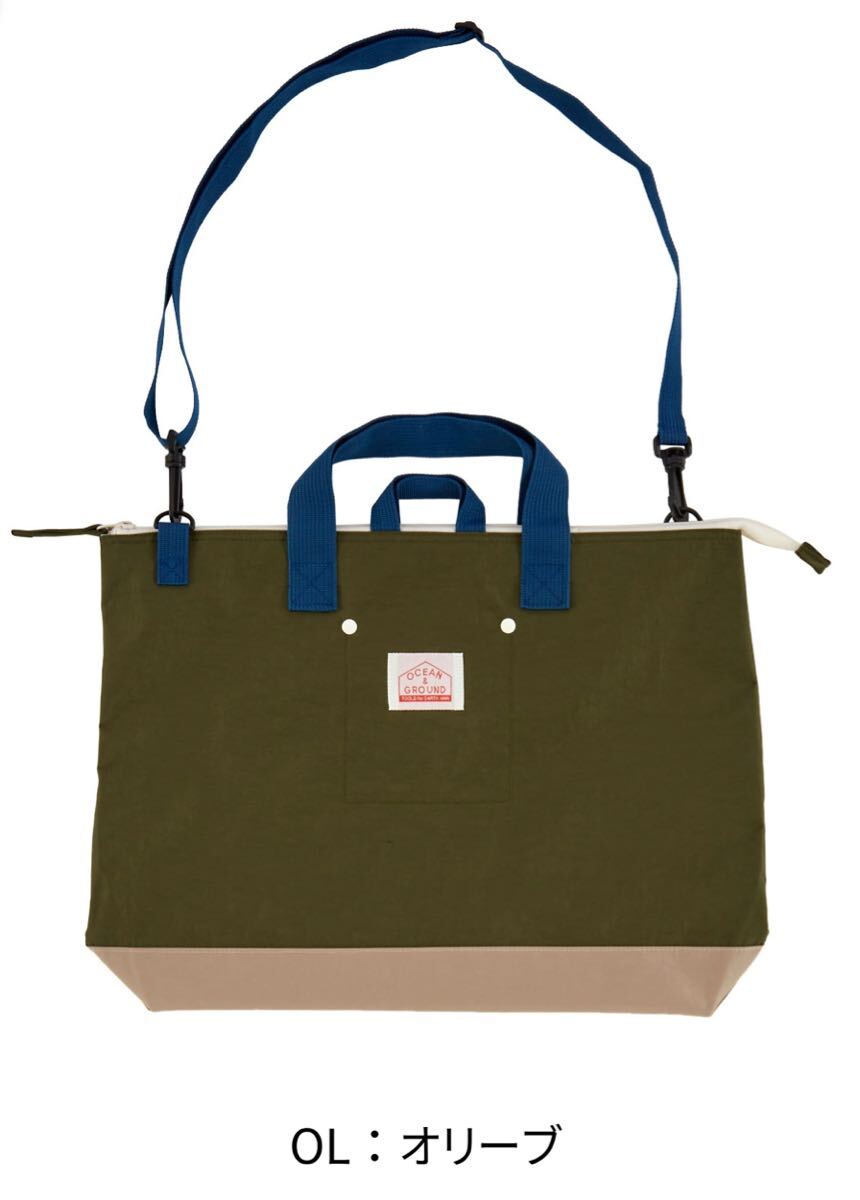 新作☆オーシャンアンドグラウンドショルダー付きレッスンバッグGOODAY4545001オリーブ拍卖