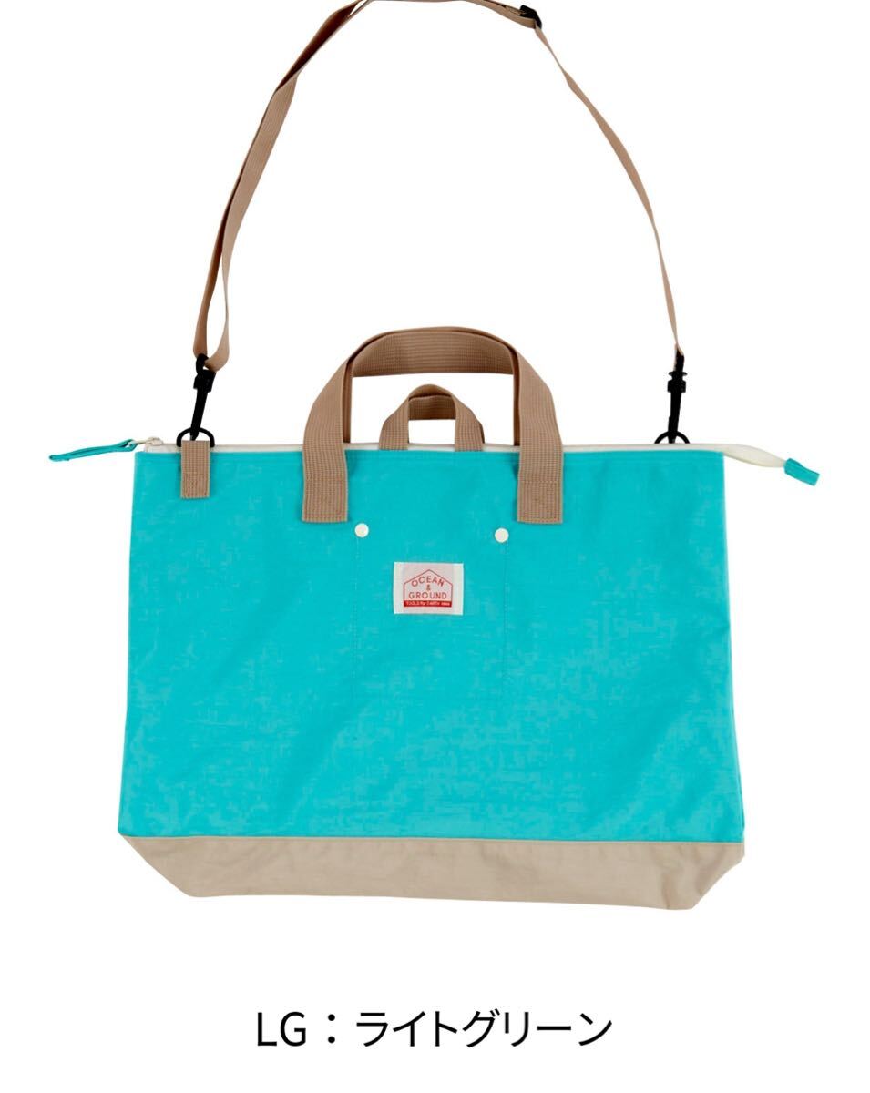 新作☆オーシャンアンドグラウンドショルダー付きレッスンバッグGOODAY4545001ライトグリーン拍卖