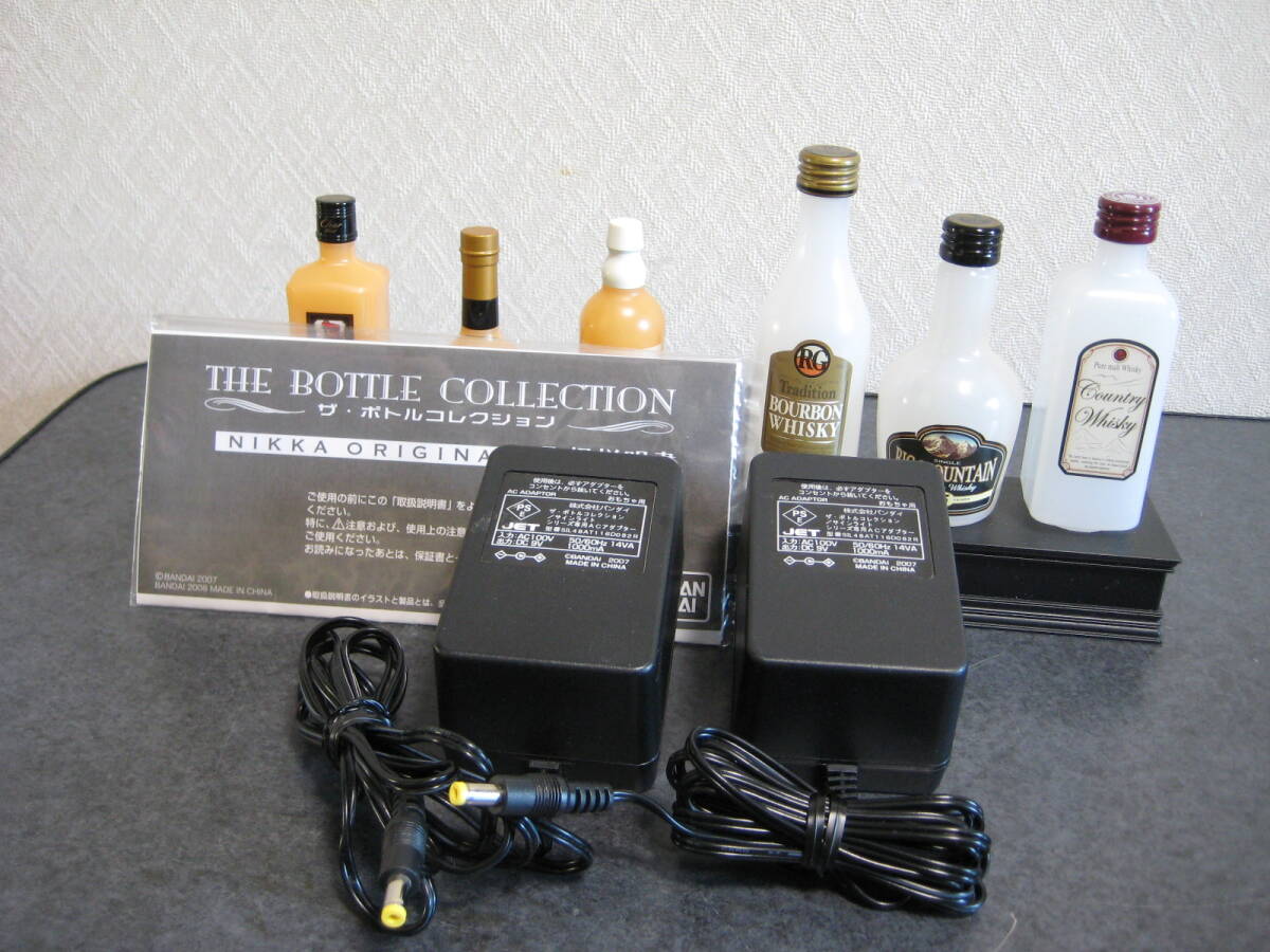 リトルジャマー サウンド・イルミネーション・シリーズ ザ・ボトルコレクション 動作保証 拍卖