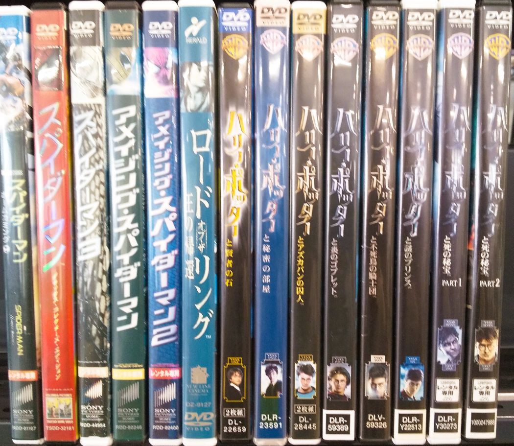 DVD【YD9659 DVD圧縮おまとめセット(☆スパイダーマン・ロード・オブ・ザリング・ハリーポッター☆)(17枚セット)】☆現状渡し※拍卖