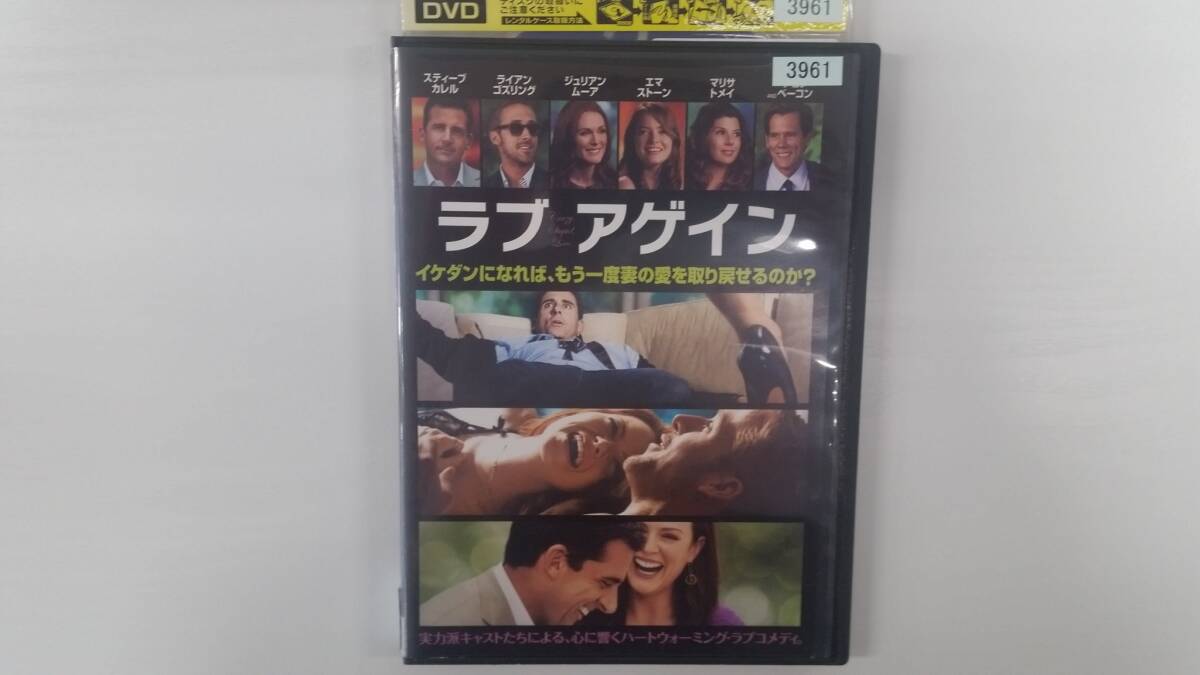YD9740 DVD【ラブ・アゲイン】☆(出演スティーヴ・カレル他)☆現状渡し※ケース無し発送拍卖