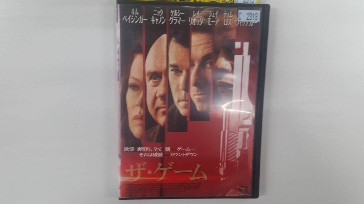 YD9742 DVD【ザ・ゲーム】☆(出演キム・ベイシンガー他)☆現状渡し※ケース無し発送拍卖