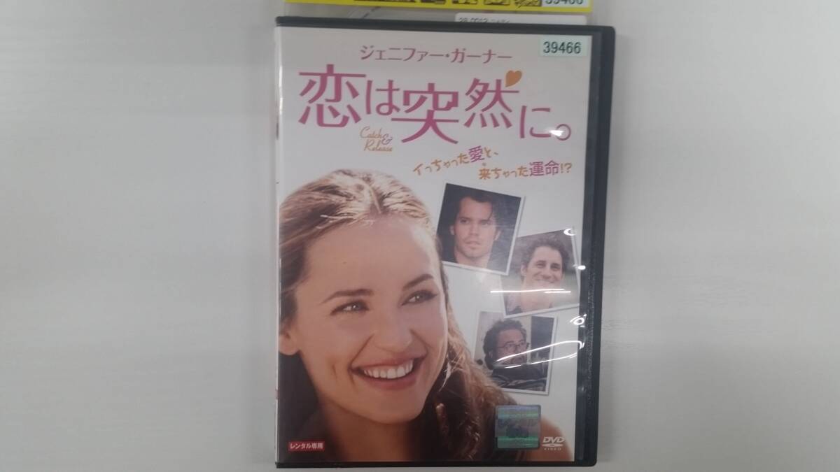 YD9744 DVD【恋は突然に。】☆(出演ジェニファー・ガーナー他)☆現状渡し※ケース無し発送拍卖