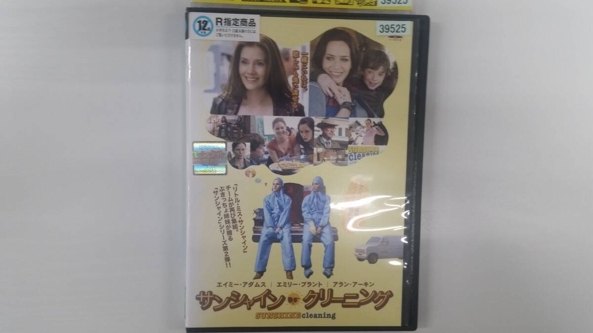 YD9748 DVD【サンシャイン・クリーニング】☆(出演エイミー・アダムス他)☆現状渡し※ケース無し発送拍卖