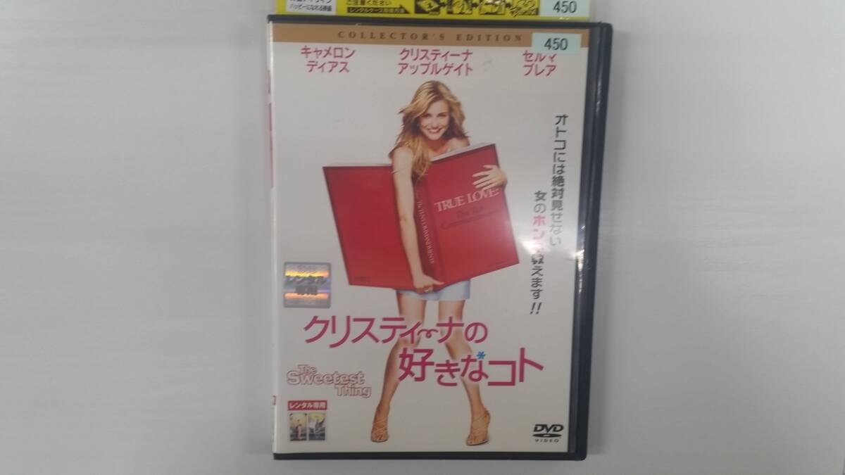 YD9754 DVD【クリスティーナの好きなコト】☆(出演キャメロン・ディアス他)☆現状渡し※ケース無し発送拍卖