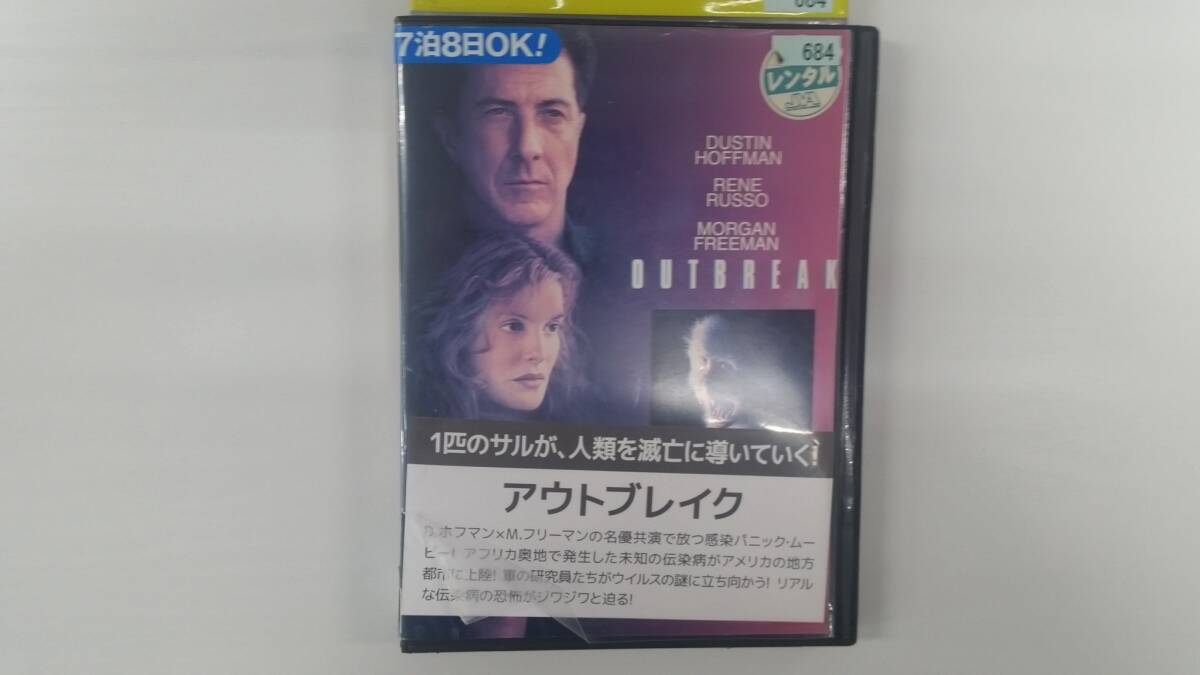 YD9770 DVD【アウトブレイク】☆(出演ダスティン・ホフマン他)☆現状渡し※ケース無し発送拍卖