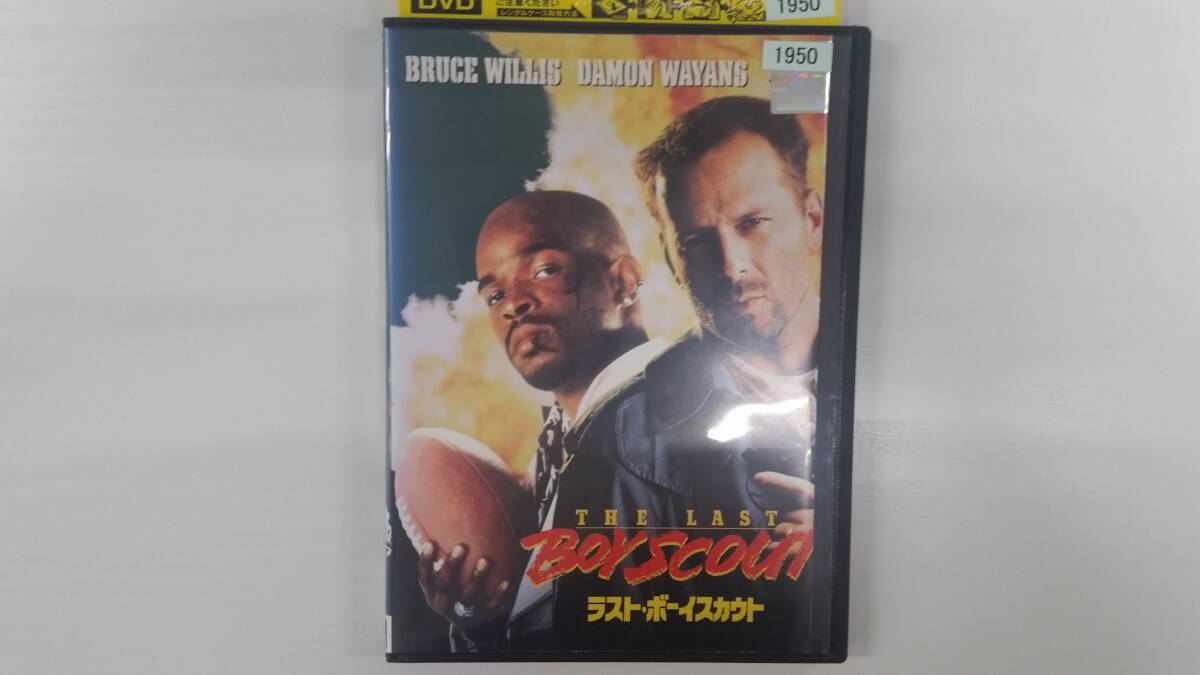 YD9779 DVD【ラスト・ボーイスカウト】☆(出演ブルース・ウィリス他)☆現状渡し※ケース無し発送拍卖