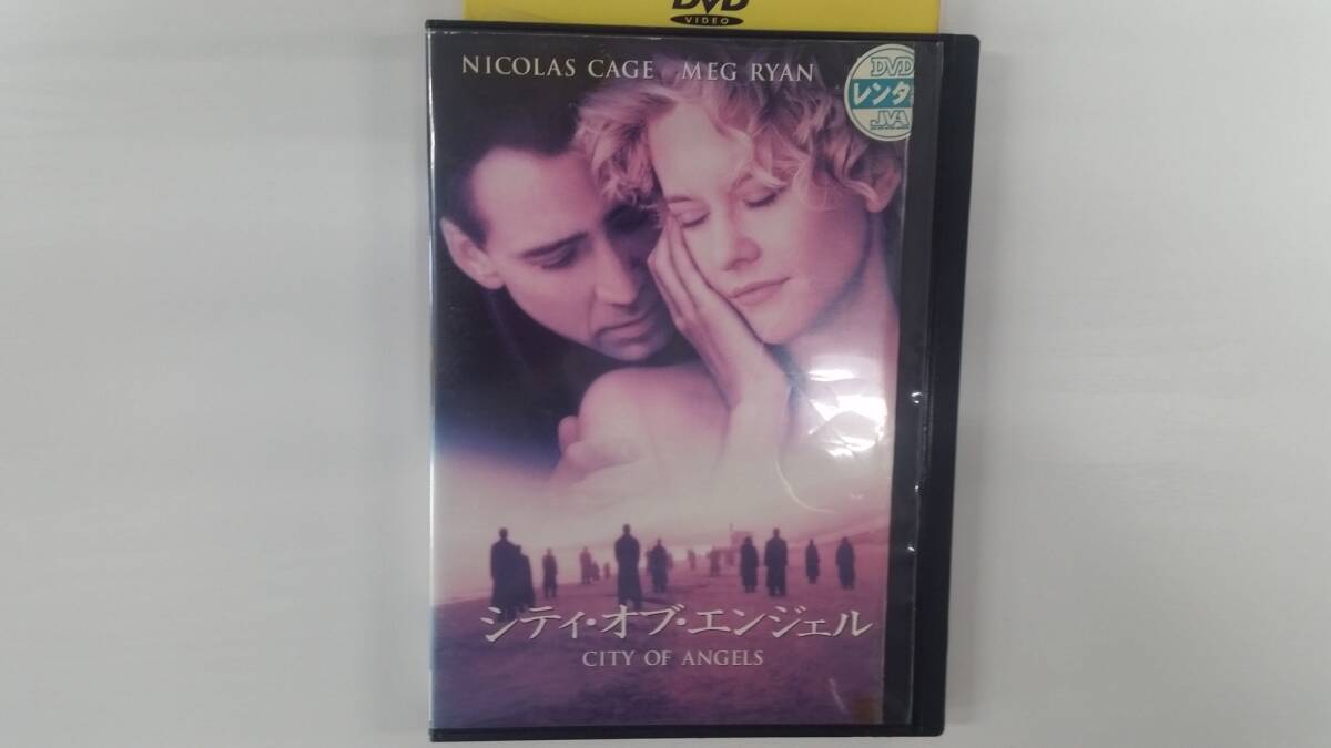 YD9790 DVD【シティ・オブ・エンジェル】☆(出演ニコラス・ケイジ他)☆現状渡し※ケース無し発送※ジャケット破損有り拍卖