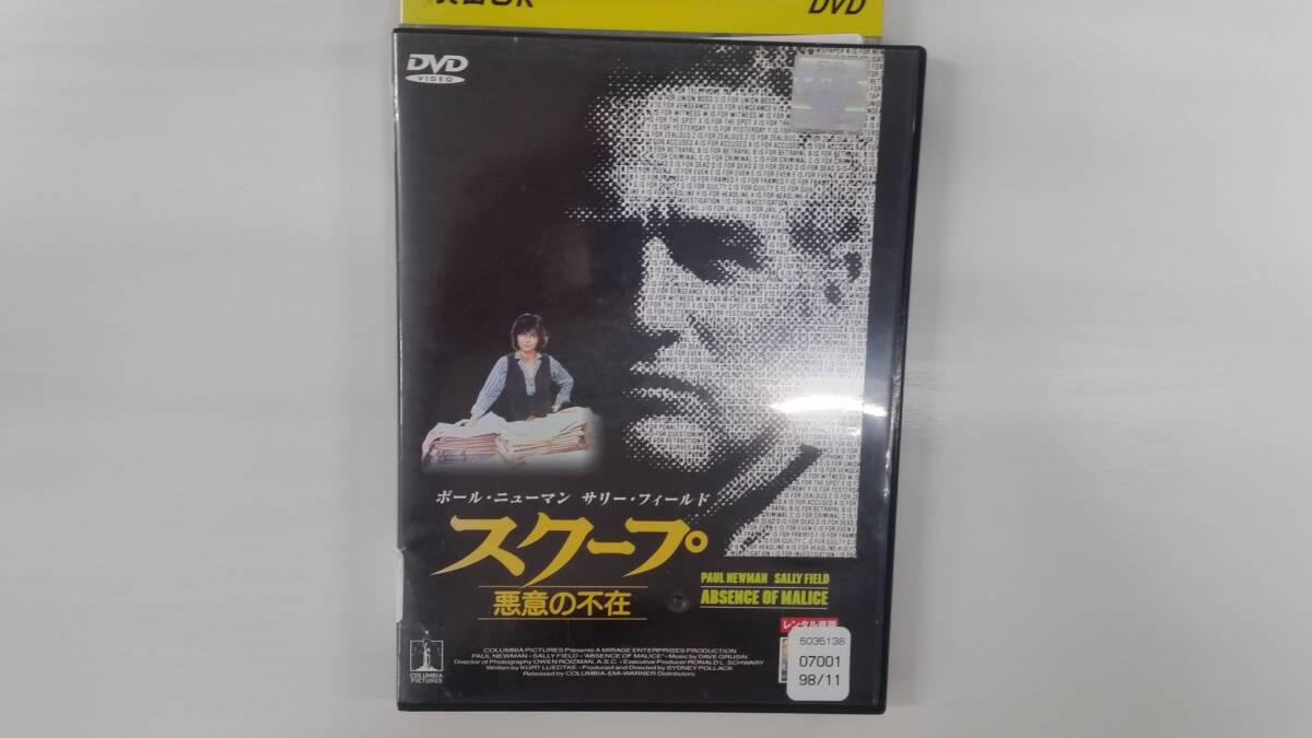 YD9808 DVD【スクープ 悪意の不在】☆(出演ポール・ニューマン他)☆現状渡し※ケース無し発送拍卖