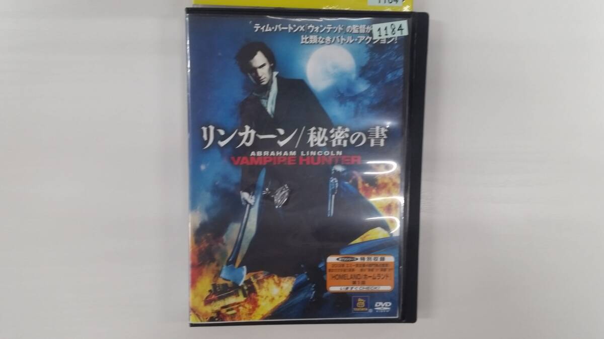 YD9850 DVD【リンカーン 秘密の書】☆(出演ベンジャミン・ウォーカー他)☆現状渡し※ケース無し発送拍卖