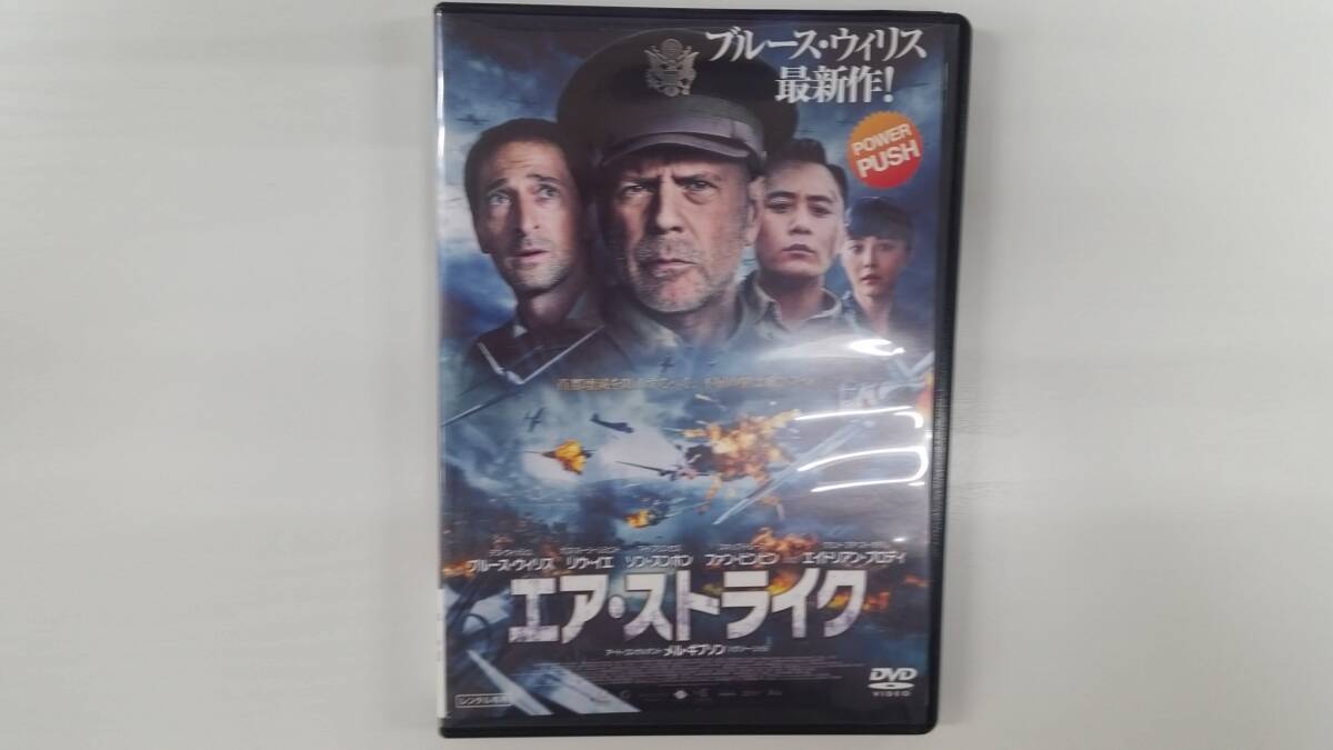 YD9867 DVD【エア・ストライク】☆(出演ブルース・ウィリス他)☆現状渡し※ケース無し発送拍卖