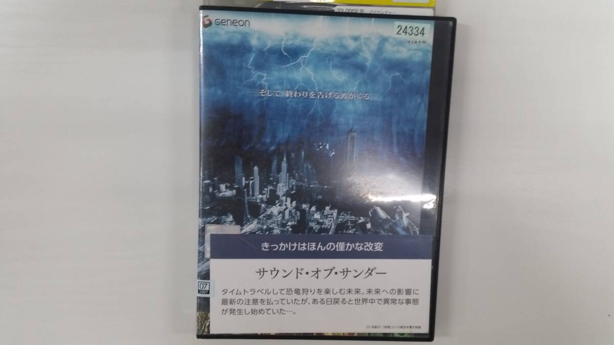 YD9870 DVD【サウンド・オブ・サンダー】☆(出演エドワード・バーンズ他)☆現状渡し※ケース無し発送拍卖