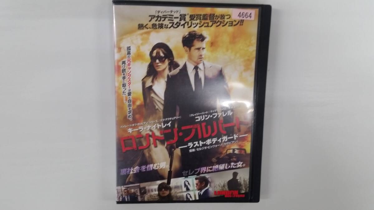 YD9919 DVD【ロンドン・ブルバード ラスト・ボディガード】☆(出演コリン・ファレル他)☆現状渡し※ケース無し発送拍卖