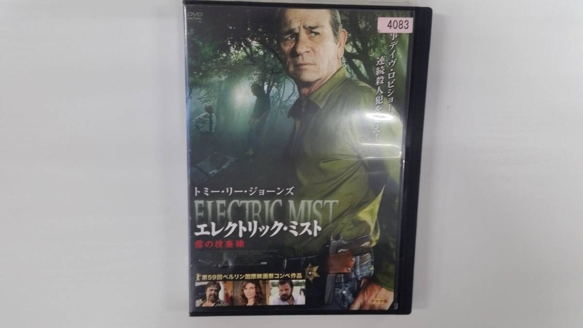 YD9921 DVD【エレクトリック・ミスト 霧の捜査線】☆(出演トミー・リー・ジョーンズ他)☆現状渡し※ケース無し発送拍卖