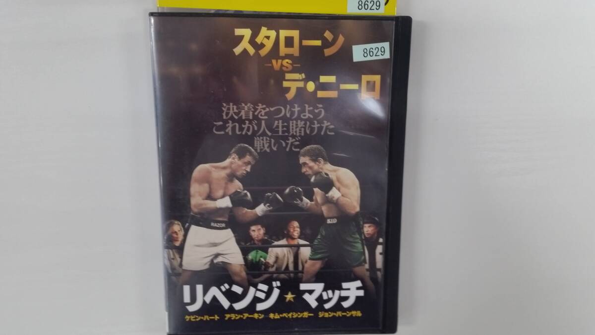 YD9945 DVD【リベンジ・マッチ】☆(出演ロバート・デ・ニーロ他)☆現状渡し※ケース無し発送拍卖
