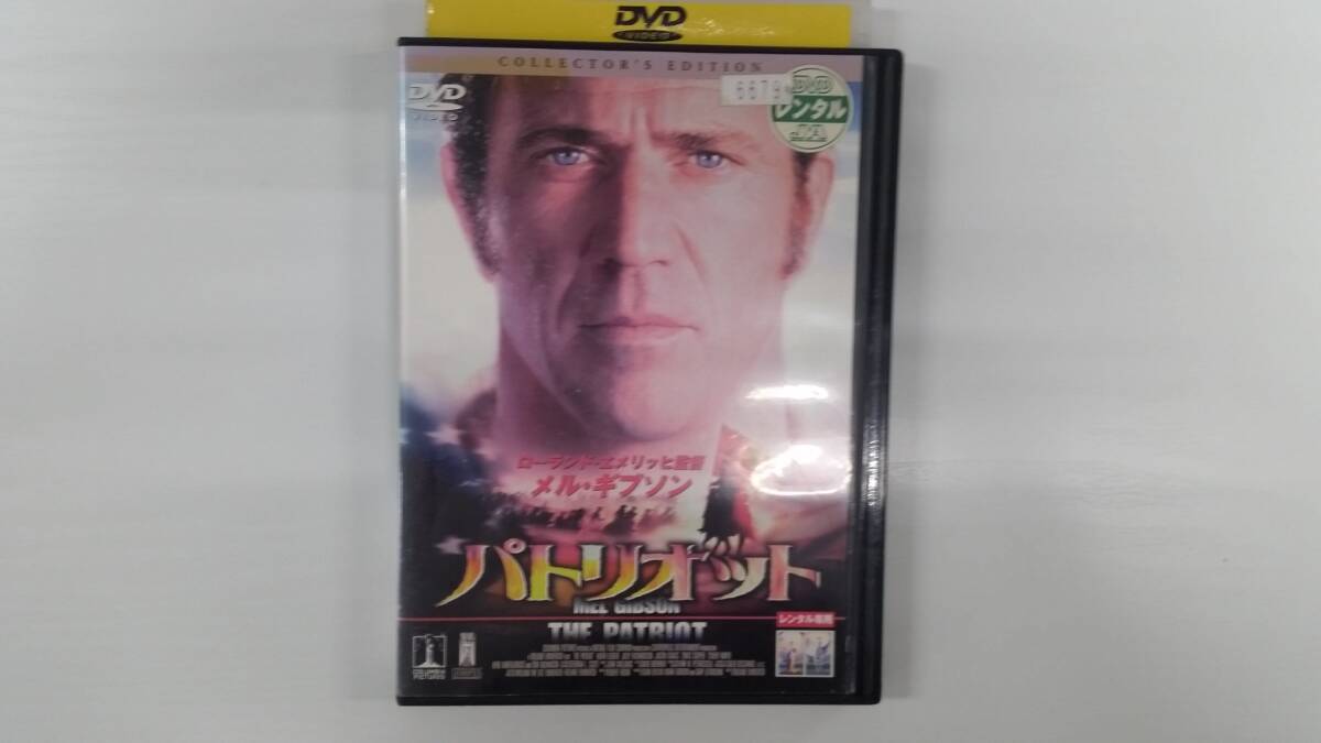 YD9989 DVD【パトリオット コレクターズ・エディション】☆(出演メル・ギブソン他)☆現状渡し※ケース無し発送拍卖