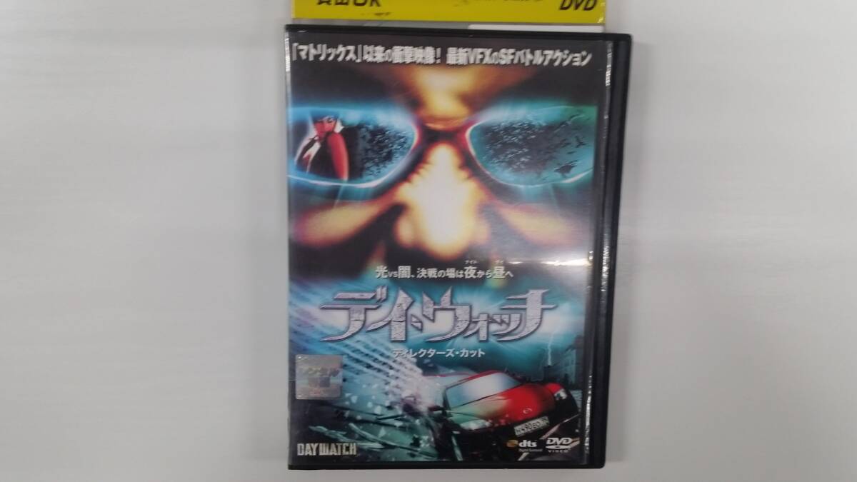 YD9995 DVD【デイ・ウォッチ ディレクターズ・カット】☆(出演コンスタンチン・ハベンスキー他)☆現状渡し※ケース無し発送拍卖