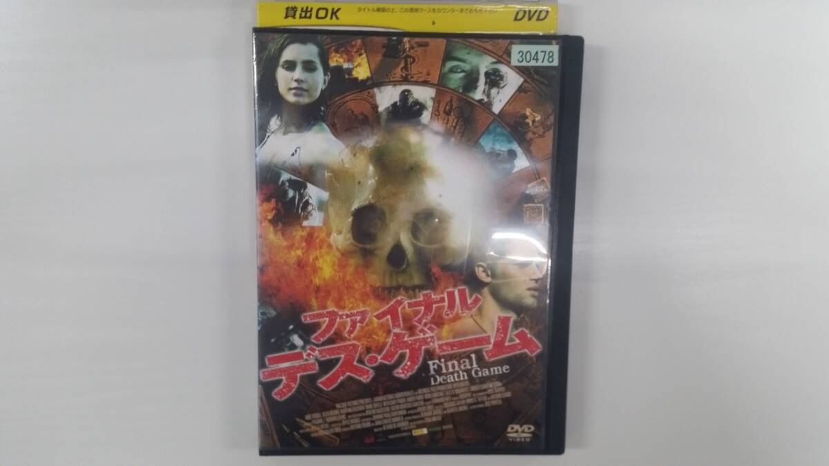 YD9998 DVD【ファイナル・デス・ゲーム】☆(出演マイク・ヴォーゲル他)☆現状渡し※ケース無し発送拍卖