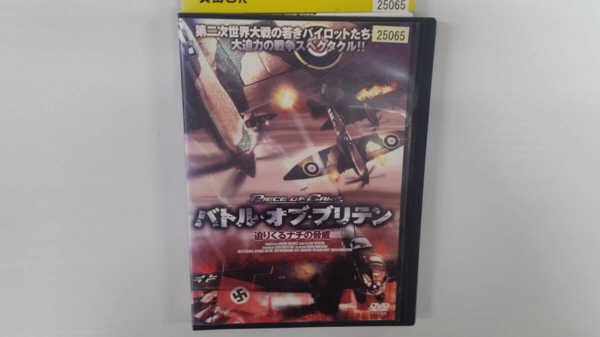 YD10005 DVD【バトル・オブ・ブリテン 迫りくるナチの脅威】☆(出演ボイド・ゲインズ他)☆現状渡し※ケース無し発送拍卖